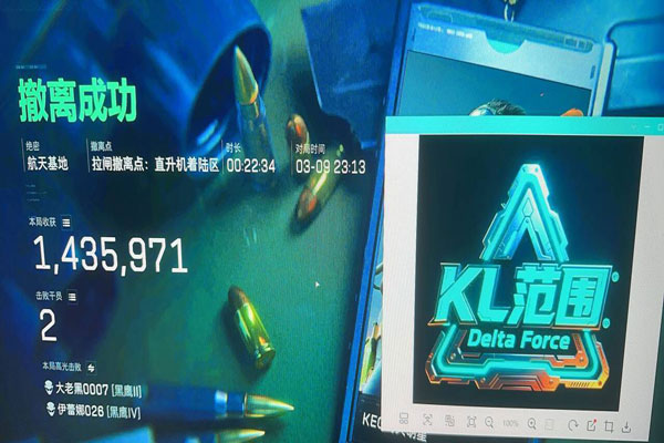 太极辅助三角洲打不开透视自瞄效果